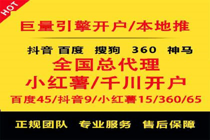 实战经验分享：百度竞价代运营公司如何优化广告投放渠道