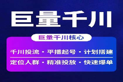 SEM竞价专员优化策略案例分析